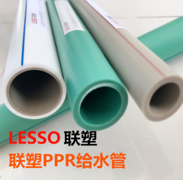 供應(yīng)聯(lián)塑PPR管  上海聯(lián)塑PPR給水管