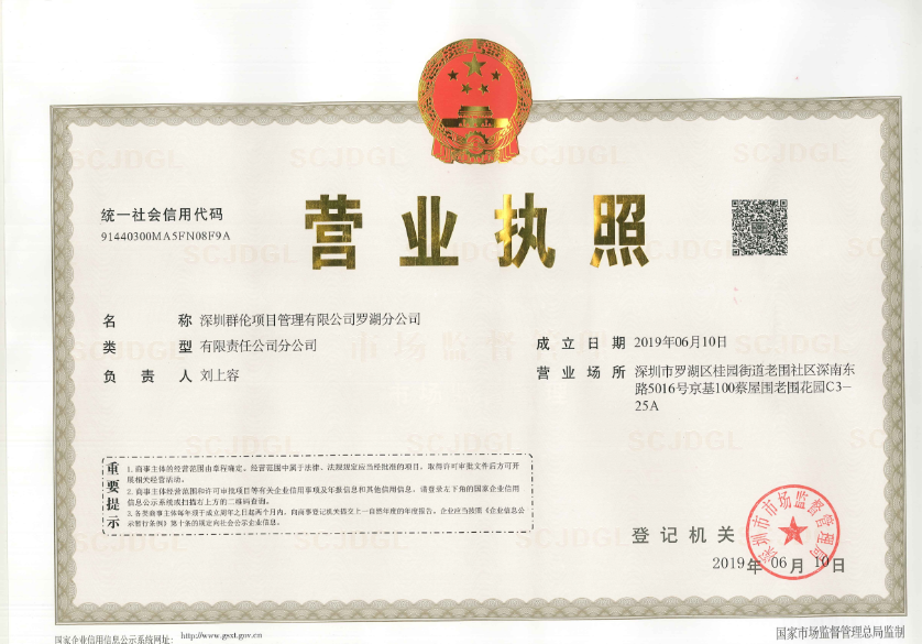 造價(jià)培訓(xùn)