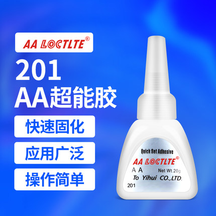 AA超能膠201瞬間膠202塑料金屬皮革玩具732F快干膠801 樂泰201