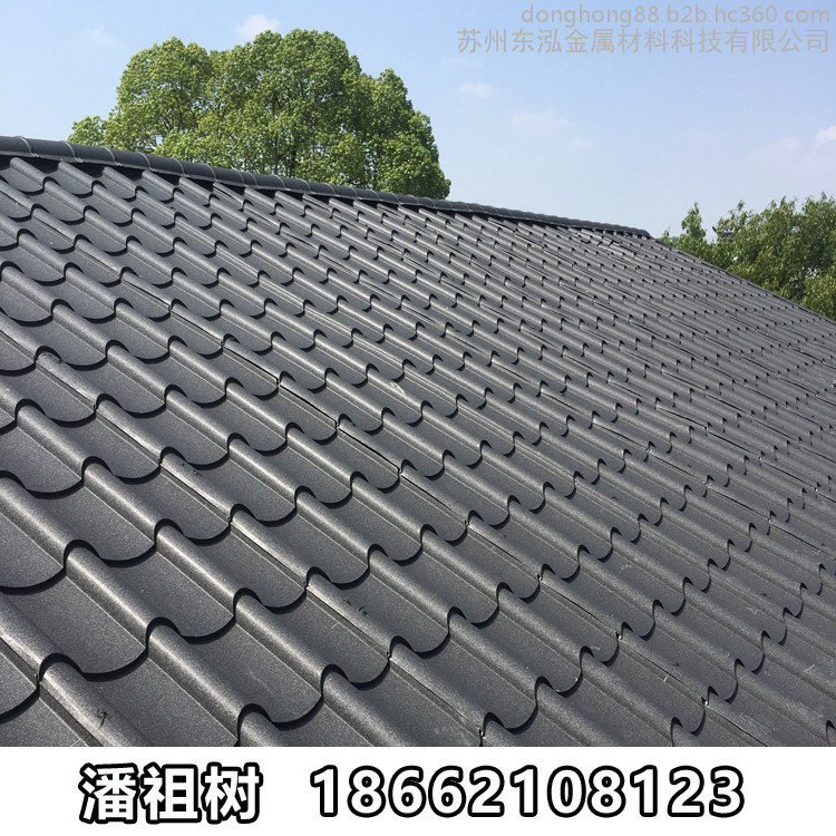 鋁鎂錳仿古瓦 1.0mm厚金屬琉璃瓦 765型仿古連體瓦廠家 街道改造仿古金屬瓦價格