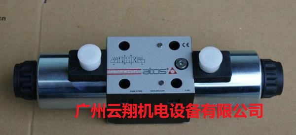 意大利Atos阿托斯比例減壓閥 Atos比例溢流閥 Atos比例防爆閥