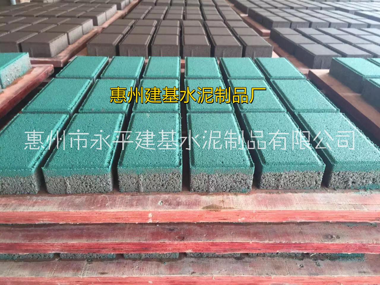 環(huán)保彩磚水泥磚公園廣場(chǎng)磚 水泥制品環(huán)保彩轉(zhuǎn)