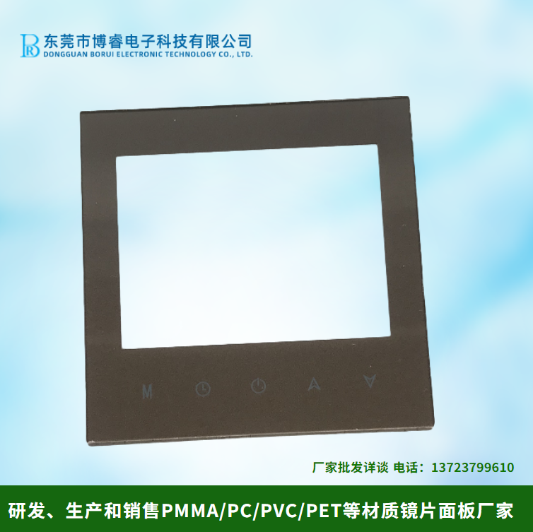 東莞智能開關(guān)面板批發(fā)價格、廠家供應(yīng)、價格【東莞市博睿電子科技有限公司】