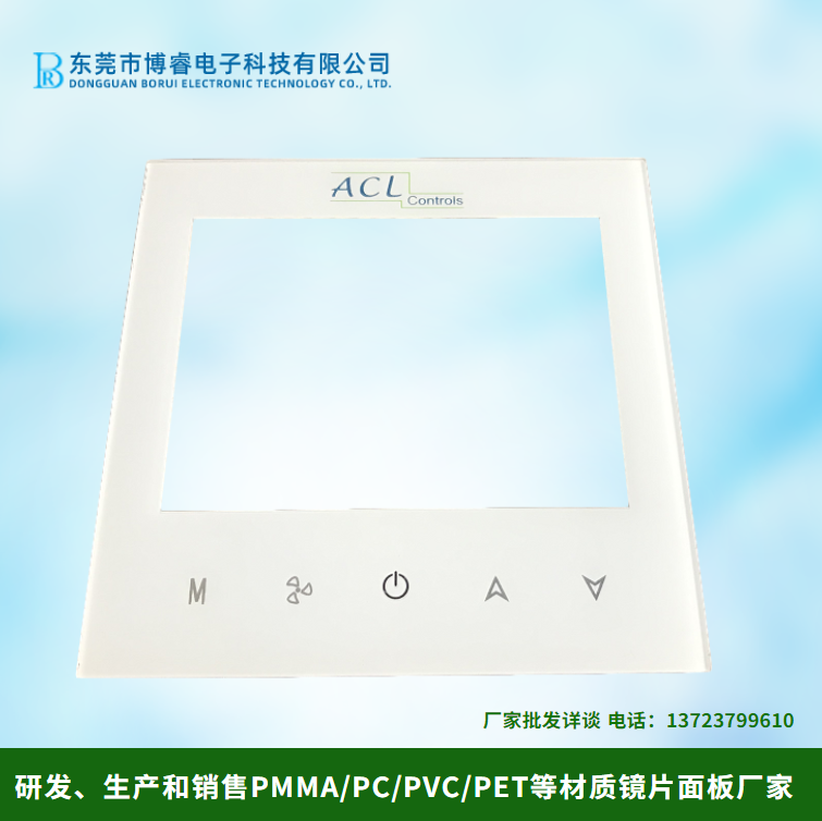 東莞智能開關(guān)面板批發(fā)價格、廠家供應(yīng)、價格【東莞市博睿電子科技有限公司】