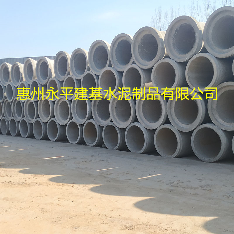 深圳二級(jí)鋼筋混凝土排水排污水泥承插管