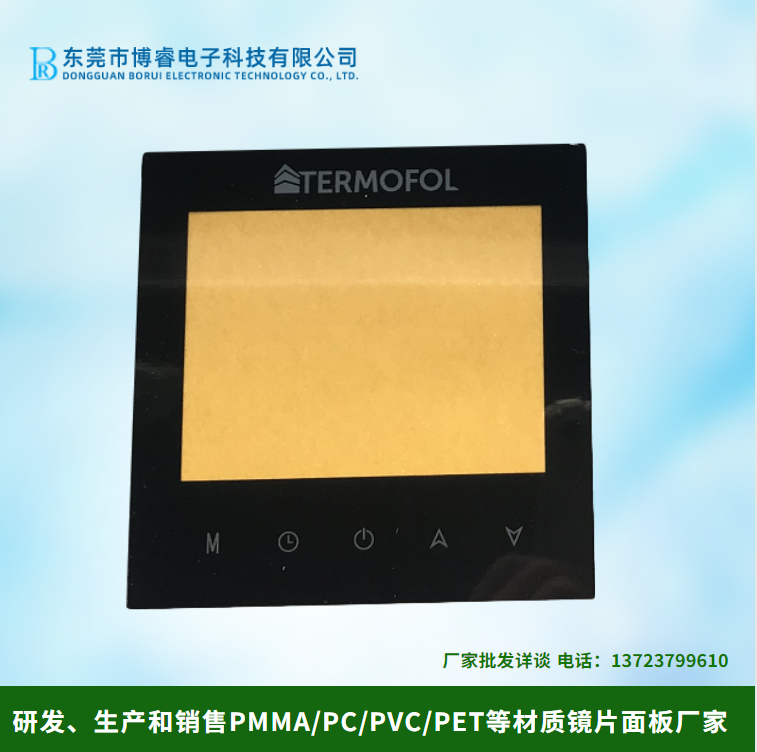 供應(yīng)手機亞克力鏡片生產(chǎn)廠家