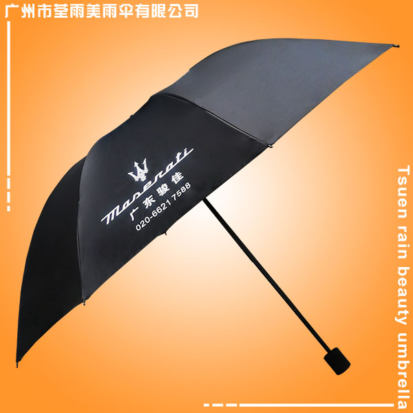 雨傘制造廠 廣州雨傘制造廠 太陽(yáng)傘加工廠 高爾夫制傘廠雨傘制造廠 廣州雨傘制造廠