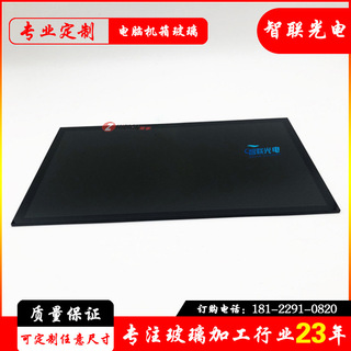 廠家生產(chǎn)電腦機箱鋼化側(cè)板玻璃 鋼化玻璃面板 玻璃精雕絲印加工