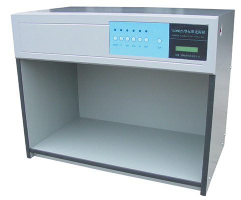 YG9802A標準光源箱