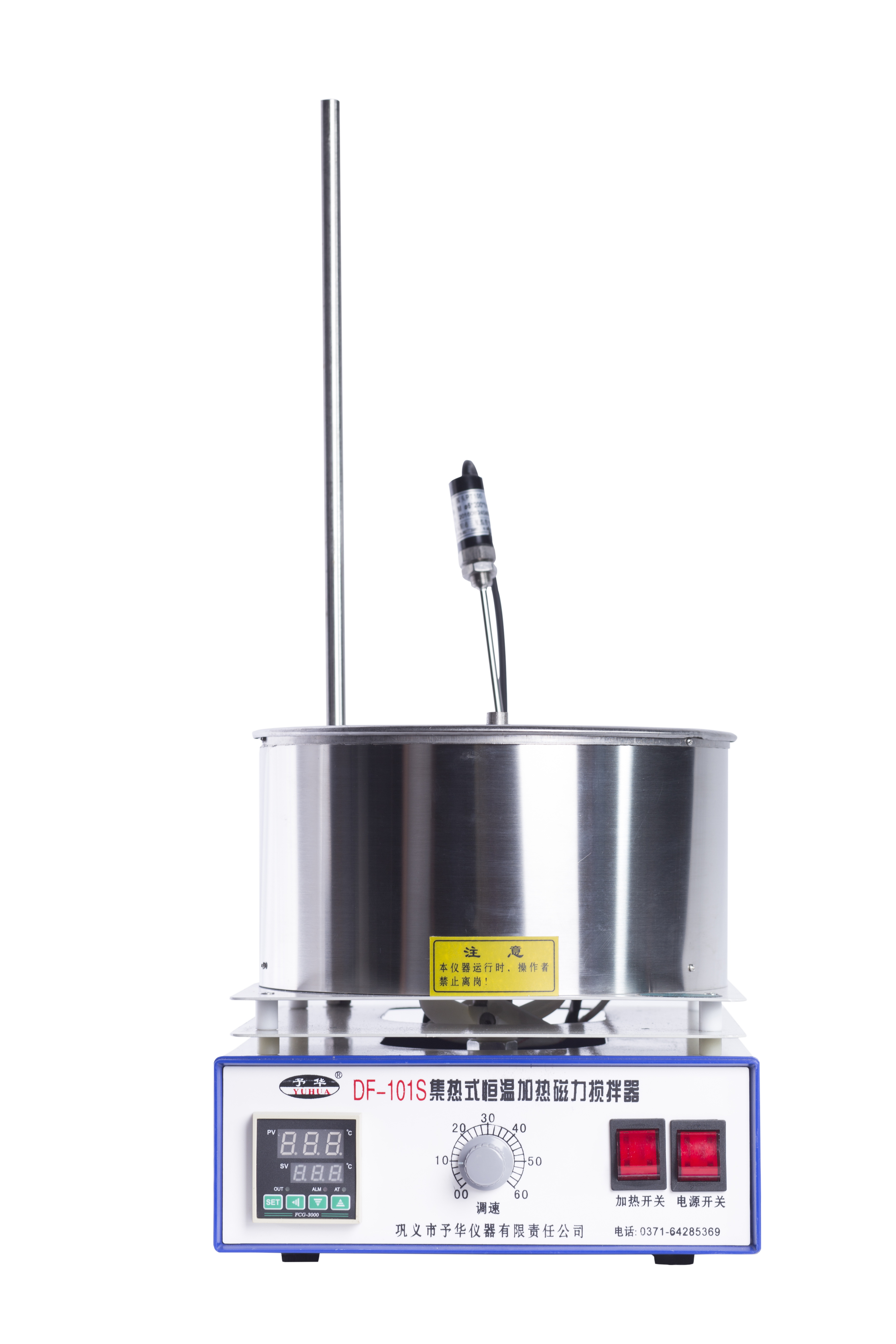 集熱式磁力攪拌器價(jià)格   集熱式磁力攪拌器廠家 集熱式恒溫磁力攪拌器