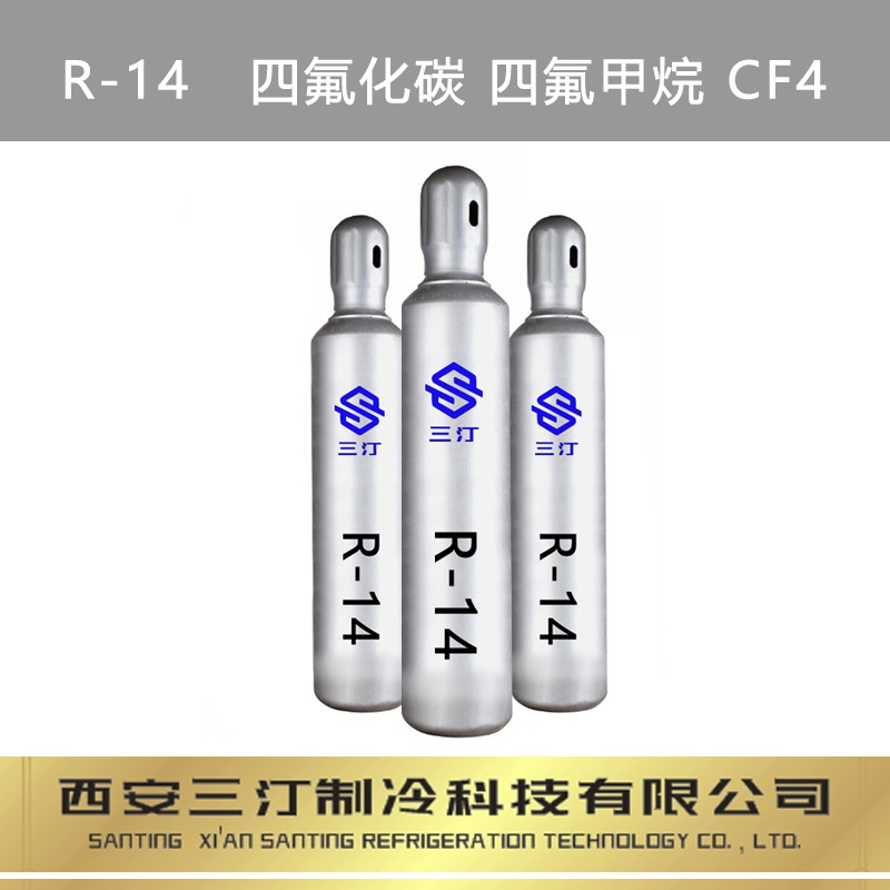 Tymbol汀卜制冷劑R601