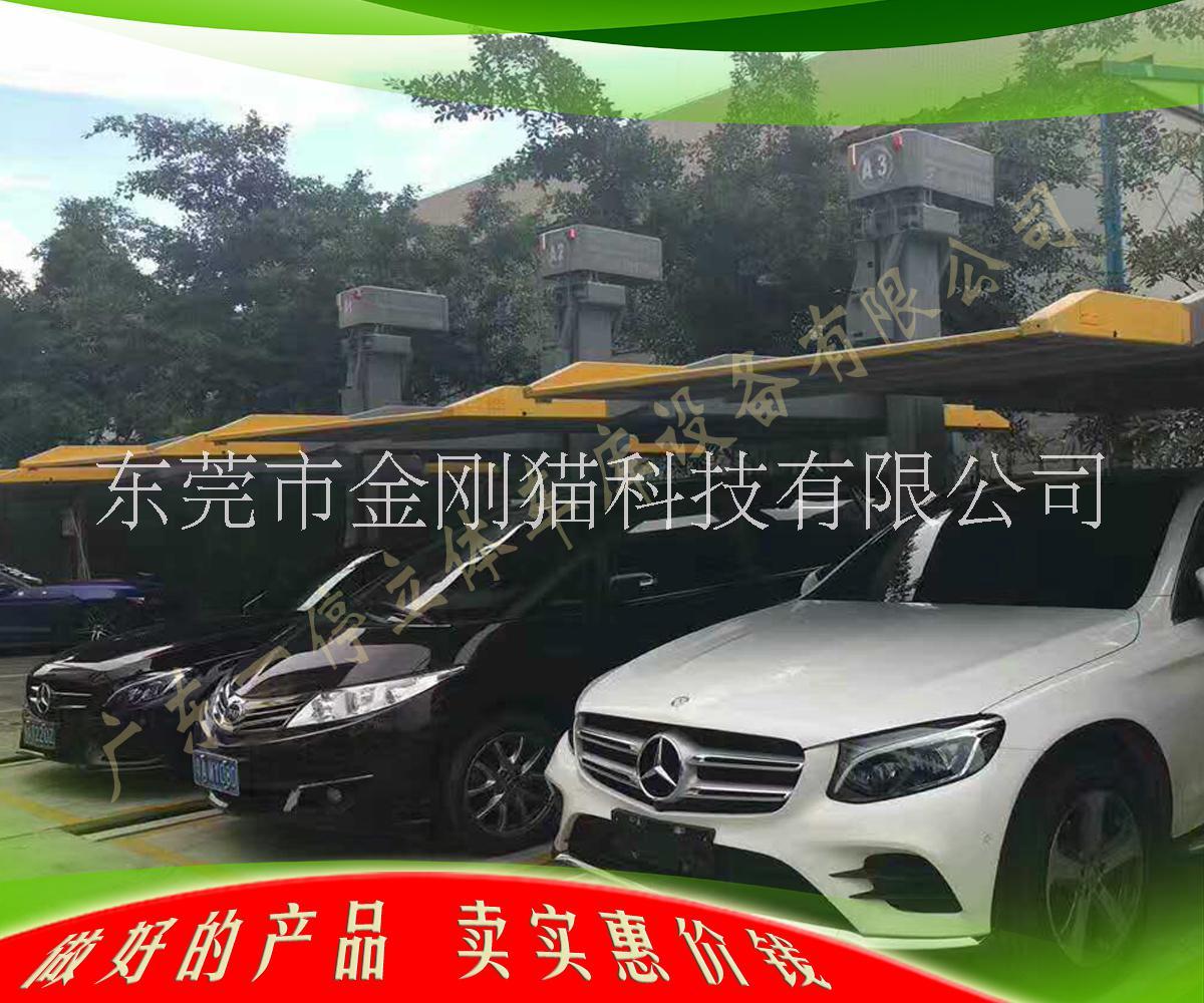 廣東 一停 生產(chǎn)平面移動機械 智能車庫 廣東 一停 生產(chǎn)平面移動機械