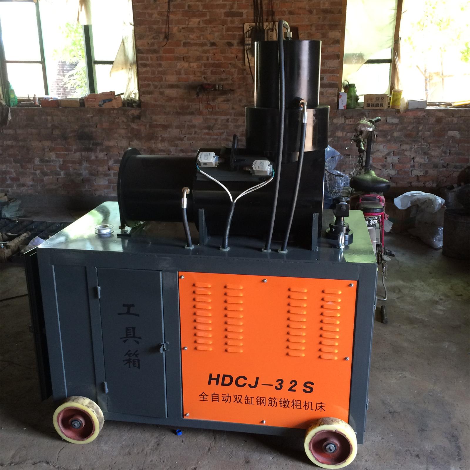 科宇40型鋼筋鐓粗機(jī)全自動(dòng)雙缸鐓廠家銷售