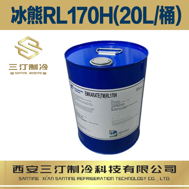 出光冷凍油FVC32D