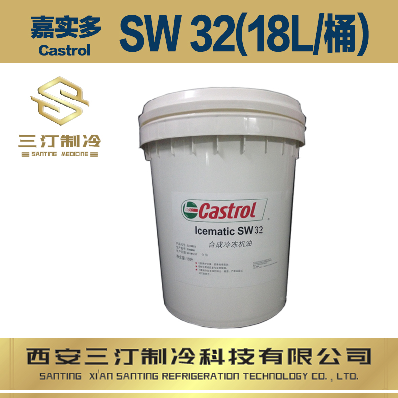 開利PP23BZ103005冷凍油