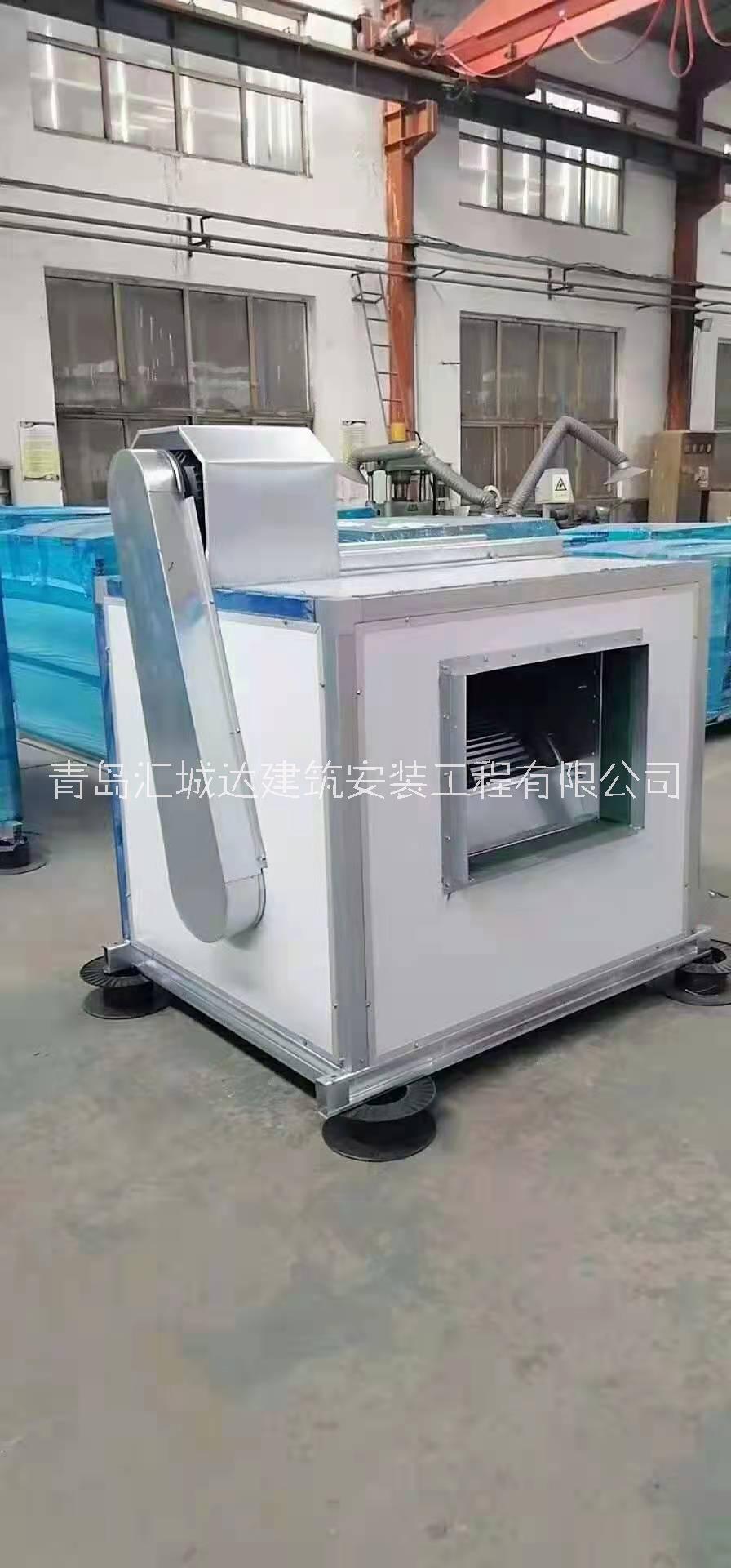 青島箱式離心風(fēng)機(jī) 青島膠州箱式離心風(fēng)機(jī) 青島城陽(yáng)箱式離心風(fēng)機(jī) 青島平度箱式離心風(fēng)機(jī)安裝