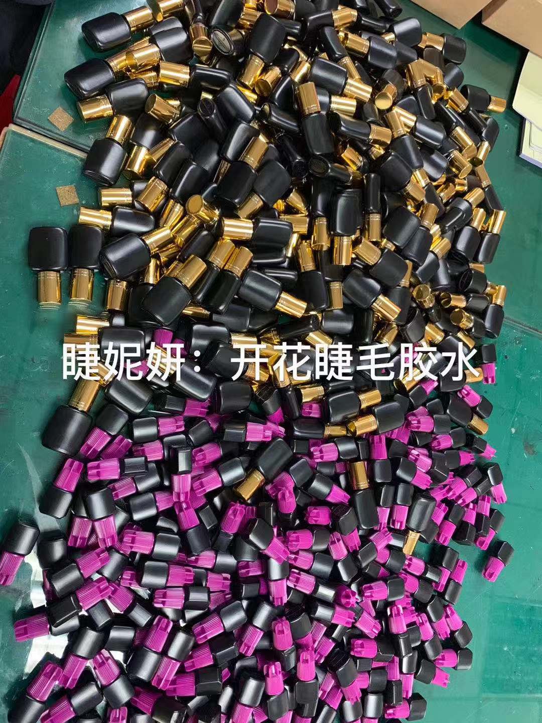 深圳睫毛加固劑瓶廠家 深圳睫毛加固劑瓶報(bào)價(jià) 深圳睫毛加固劑瓶生產(chǎn)商【東莞市鐵牛電子材料有限公司 】