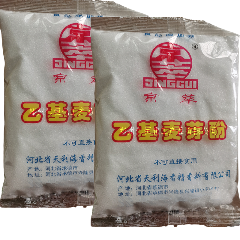 食品級*麥芽酚 *麥芽酚的用法用量