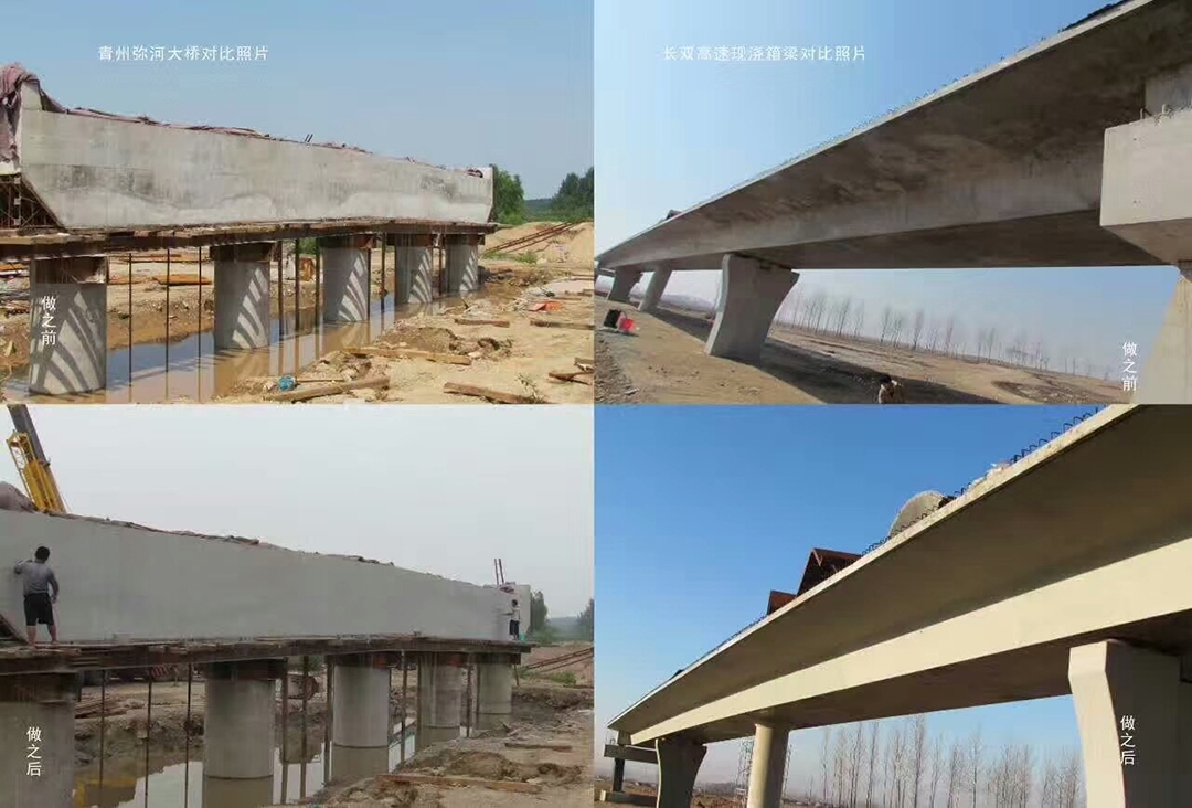 清水混凝土保護多少錢一平  清水混凝土保護方案