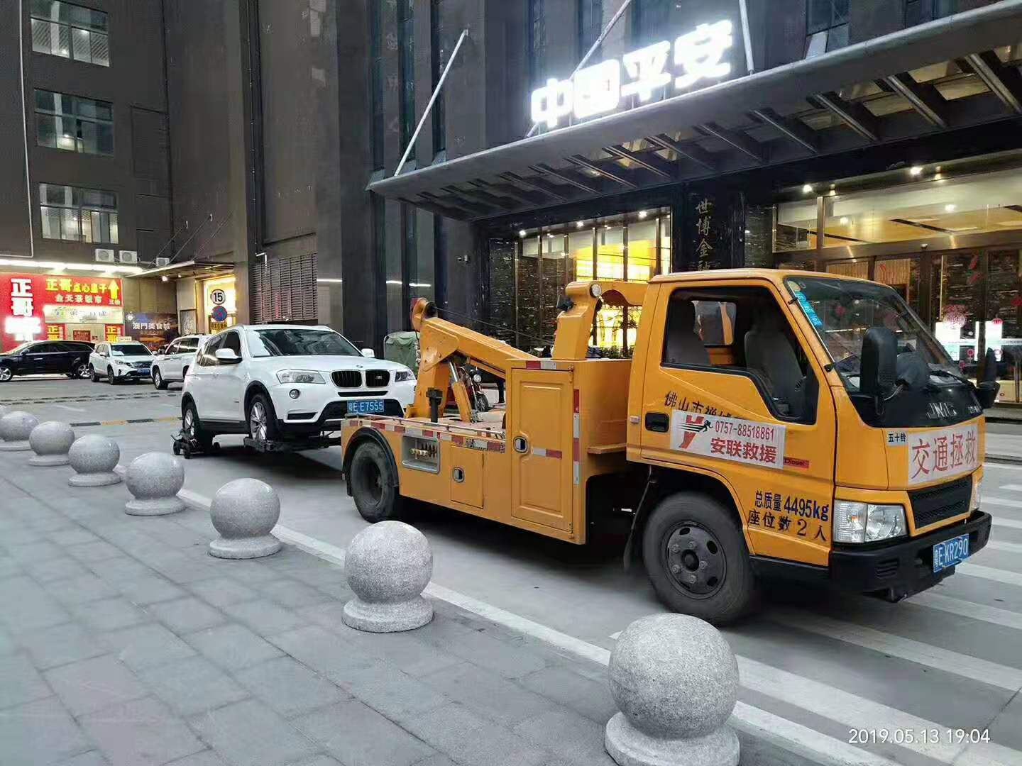 南海區(qū)車(chē)輛救援服務(wù)電話(huà) 佛山事故道路救援服務(wù)公司