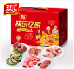 河北省周邊天津定制退休獎(jiǎng)品 天津定制退休獎(jiǎng)品 退休獎(jiǎng)牌 天津定制退休員工獎(jiǎng)品 退休獎(jiǎng)牌 天津定制退休員工獎(jiǎng)品 退休獎(jiǎng)牌員