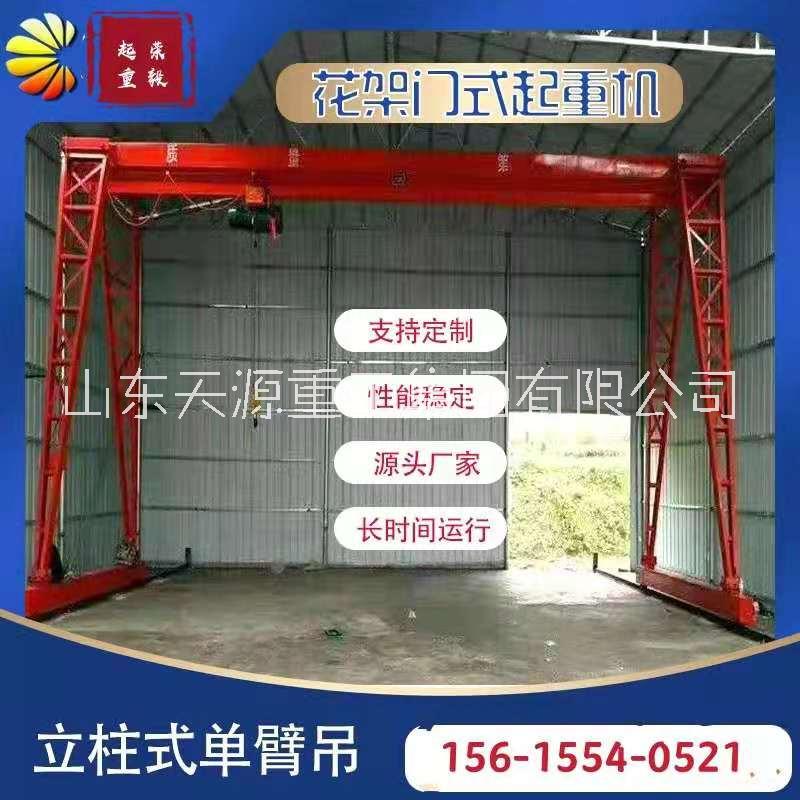 龍門吊生產(chǎn)廠家 山東龍門吊公司電話
