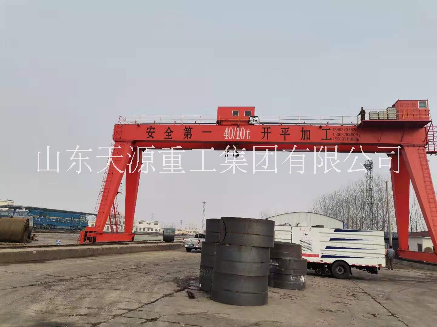 雙主梁龍門吊價格 山東雙主梁龍門吊廠家