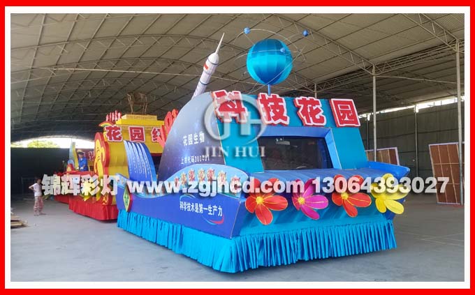 節(jié)慶活動中巡游彩車花車制作,彩車設(shè)計(jì)策劃廠家 巡游彩車花車設(shè)計(jì)制作