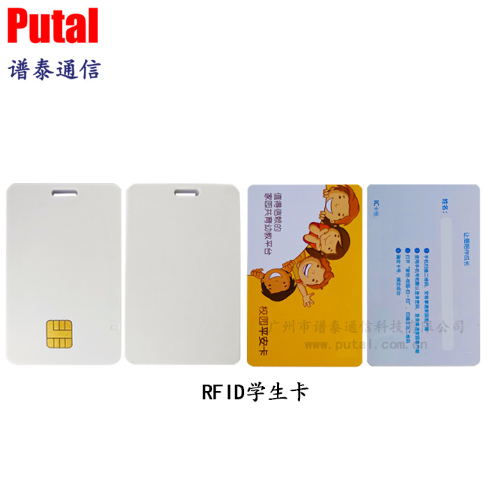 桌面刷卡式電話機(jī) 4G VoLTE電話機(jī) 校園 IC卡電話機(jī) PTW610