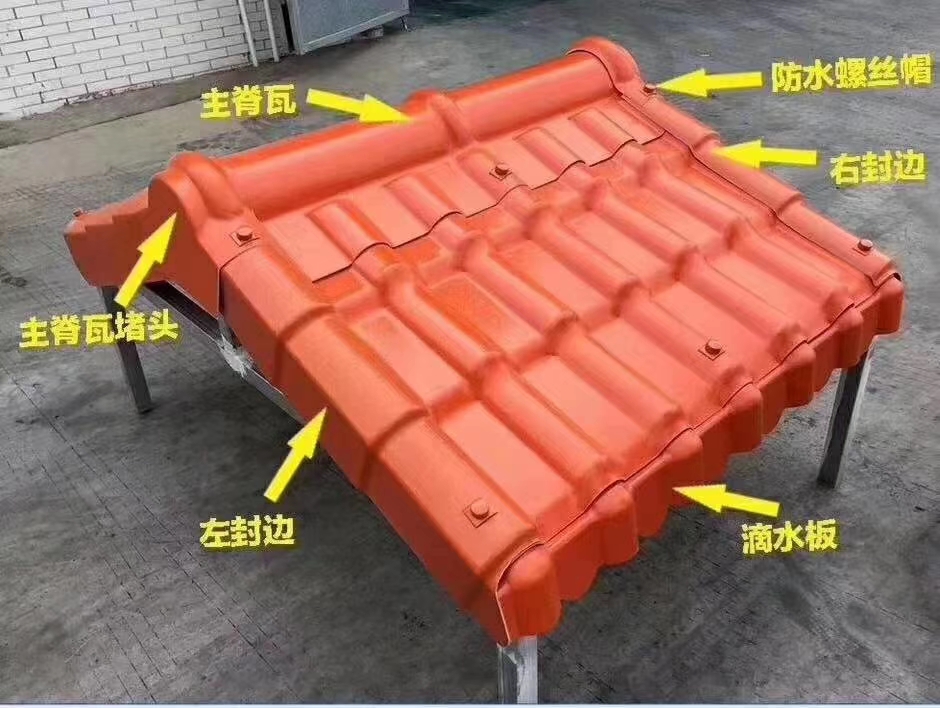 寧波防腐瓦*惠質(zhì)量穩(wěn)定