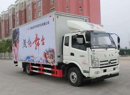 奧馳飛碟國六舞臺車 文藝演出表演車 廠價批發(fā)可分期