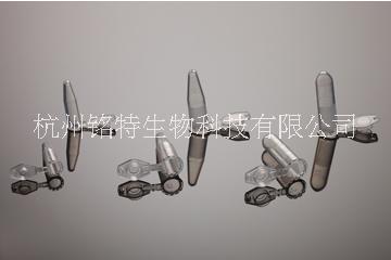 NEST微量離心管0.6ml1.5ml2ml5ml