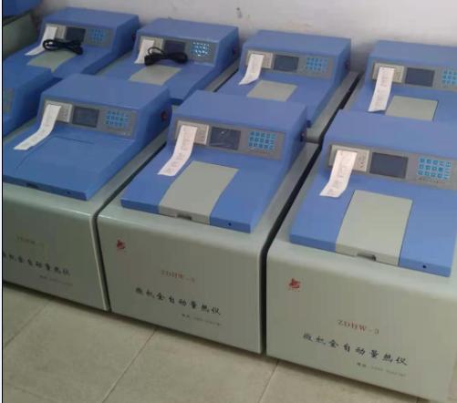 ZDHW-3型微機(jī)全自動(dòng)量熱儀供應(yīng)商 ZDHW-3型微機(jī)全自動(dòng)量熱儀供應(yīng)商廠家