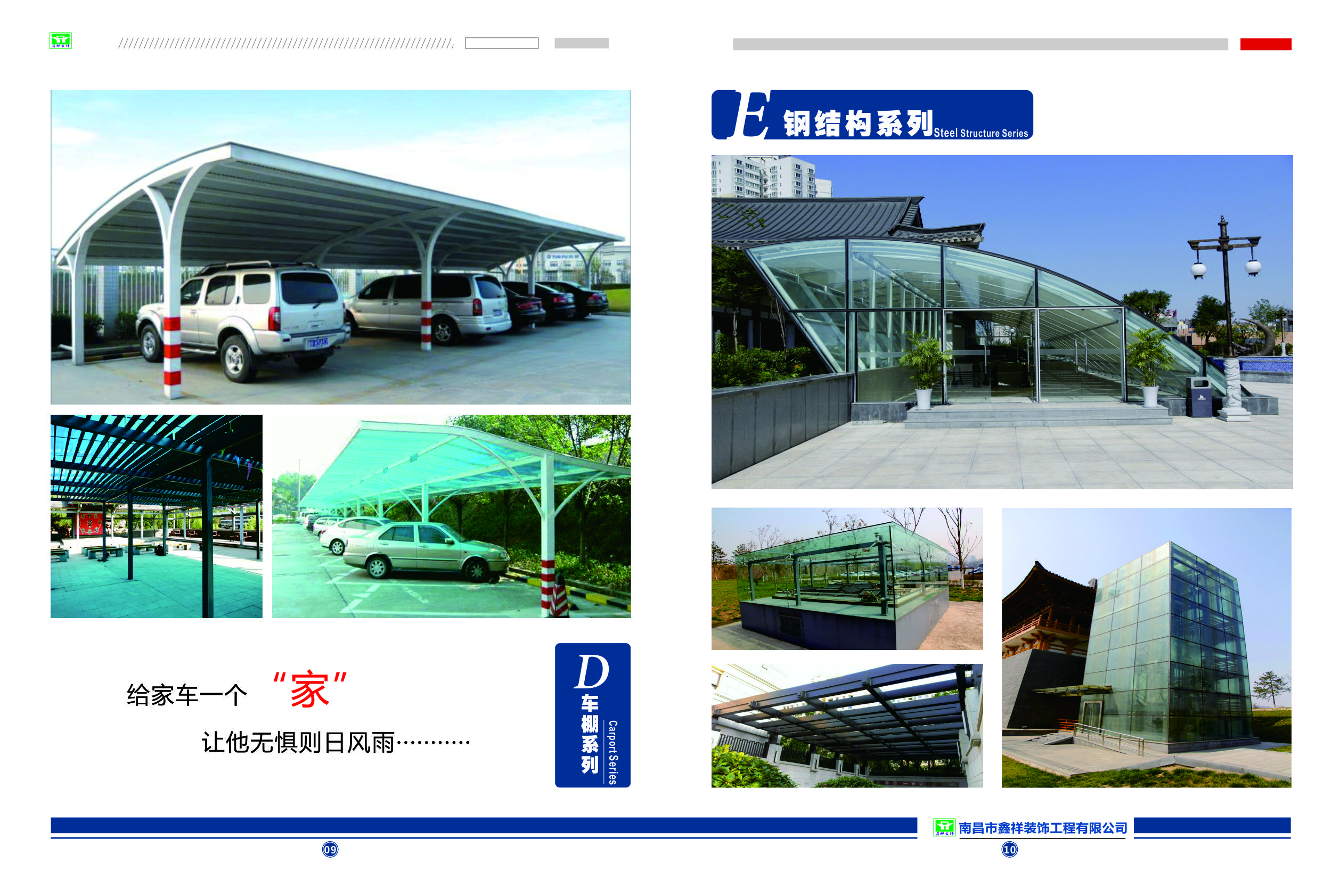 鐵藝欄桿 鐵藝欄桿2