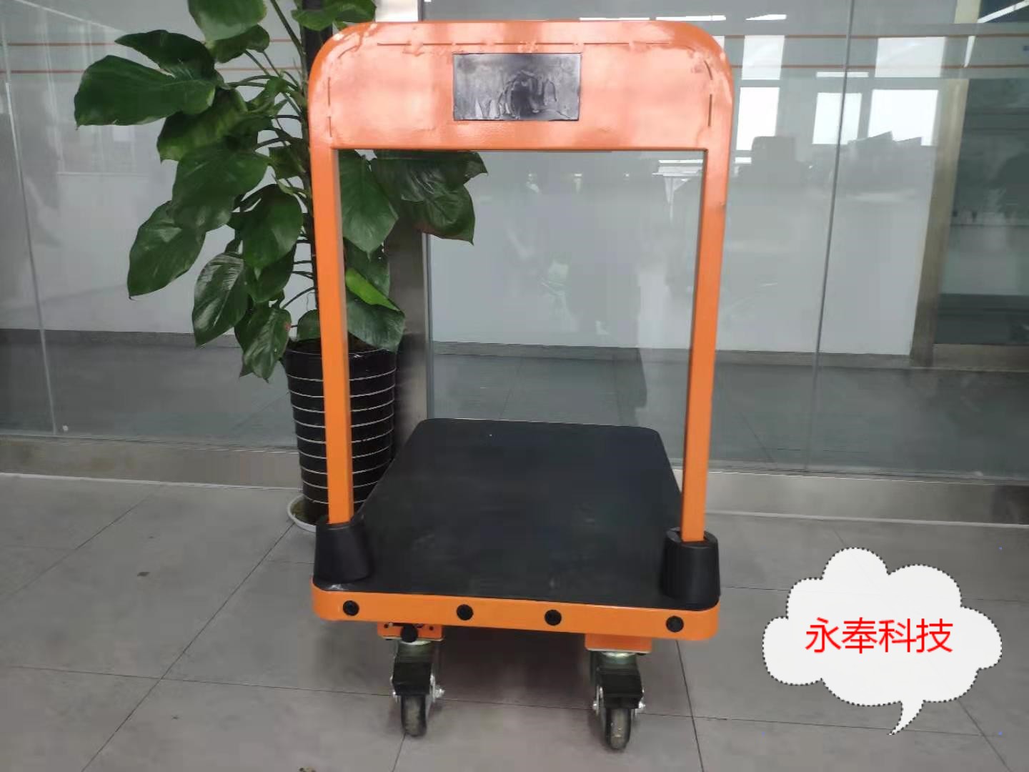 供應(yīng) 永奉 智能物流跟隨運(yùn)輸搬運(yùn)推車