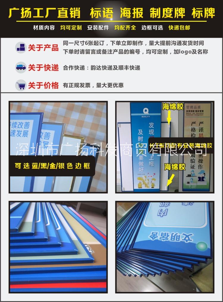 車間精益生產(chǎn)KT板廣告牌定制車間管理海報(bào)