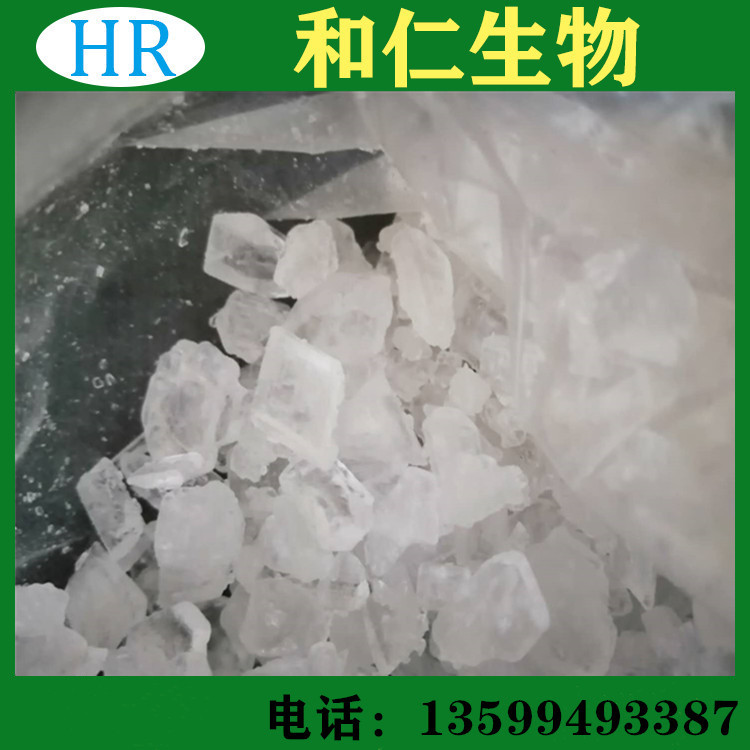 新款輔料供應(yīng)增筋冰輔料價(jià)格輔料冰原冰 銷售