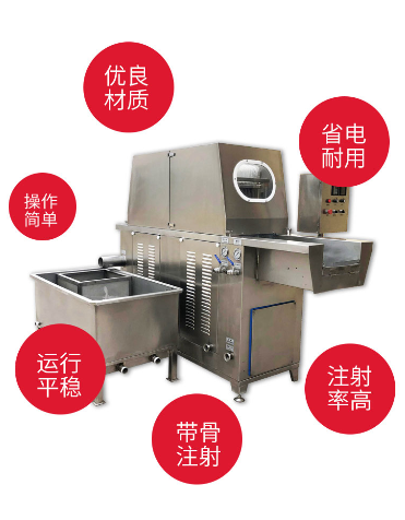 不銹鋼鹽水注射機 雞柳雞胸肉全自動鹽水注射機食品級不銹鋼制作