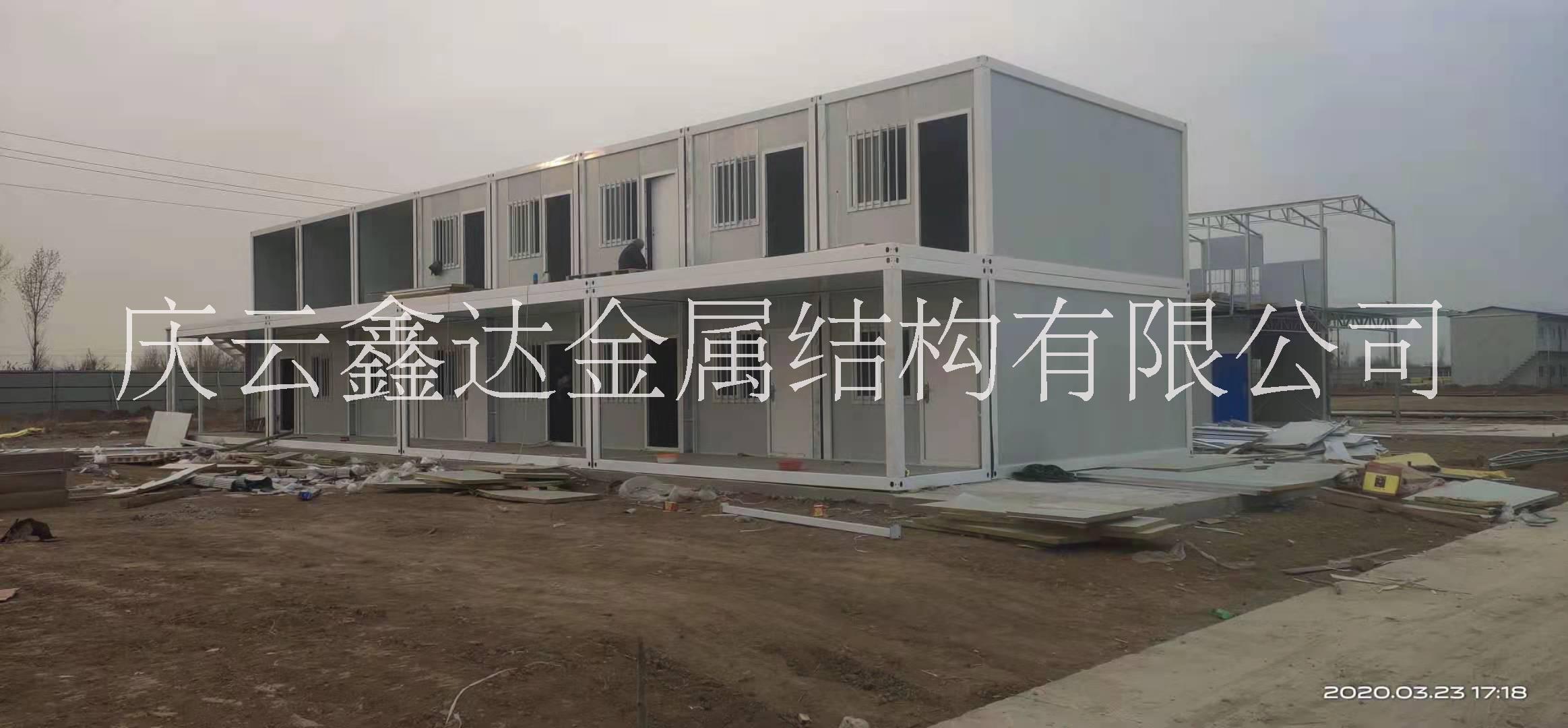 山東打包箱房屋基地