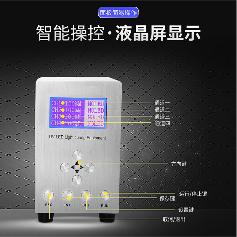 供應(yīng)鐳合/LEIHE UVLED點(diǎn)光源ULLH UV光固機(jī)