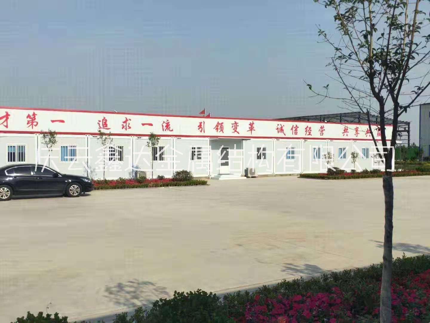 山東打包箱房和集裝箱房