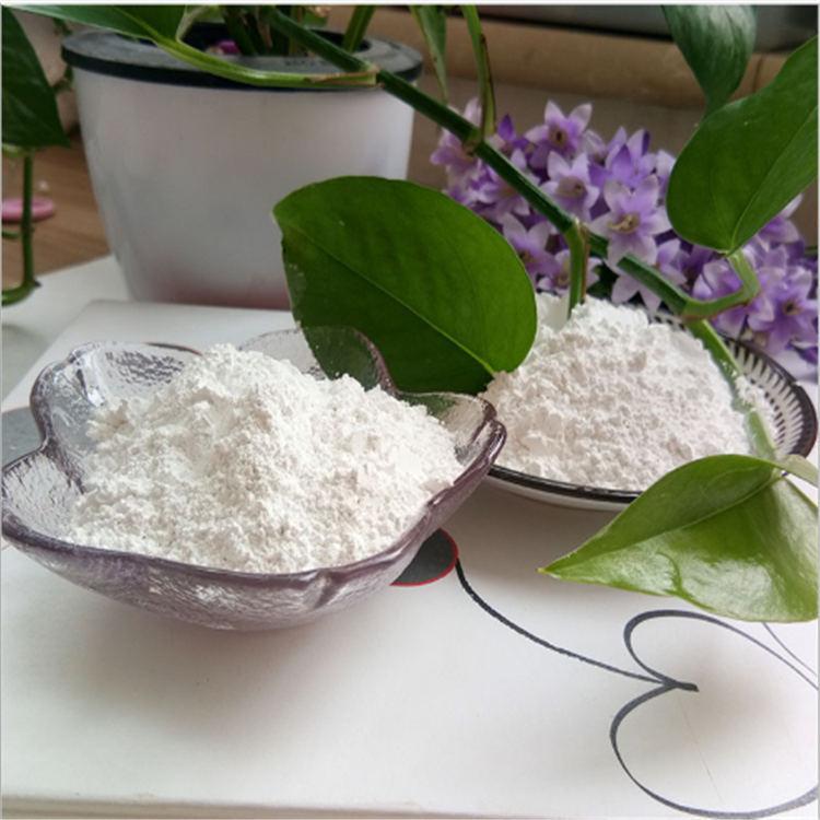 遠(yuǎn)紅外粉生產(chǎn)廠家