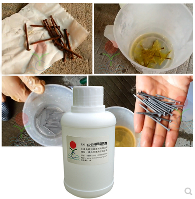 供應(yīng)工業(yè)鋁合金洗白劑 鋁活化劑