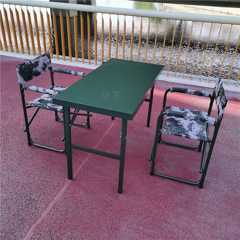 西藏便攜式戶外折疊桌批發(fā)價(jià)格_供應(yīng)商報(bào)價(jià)【浙江華軍辦公家具有限公司】