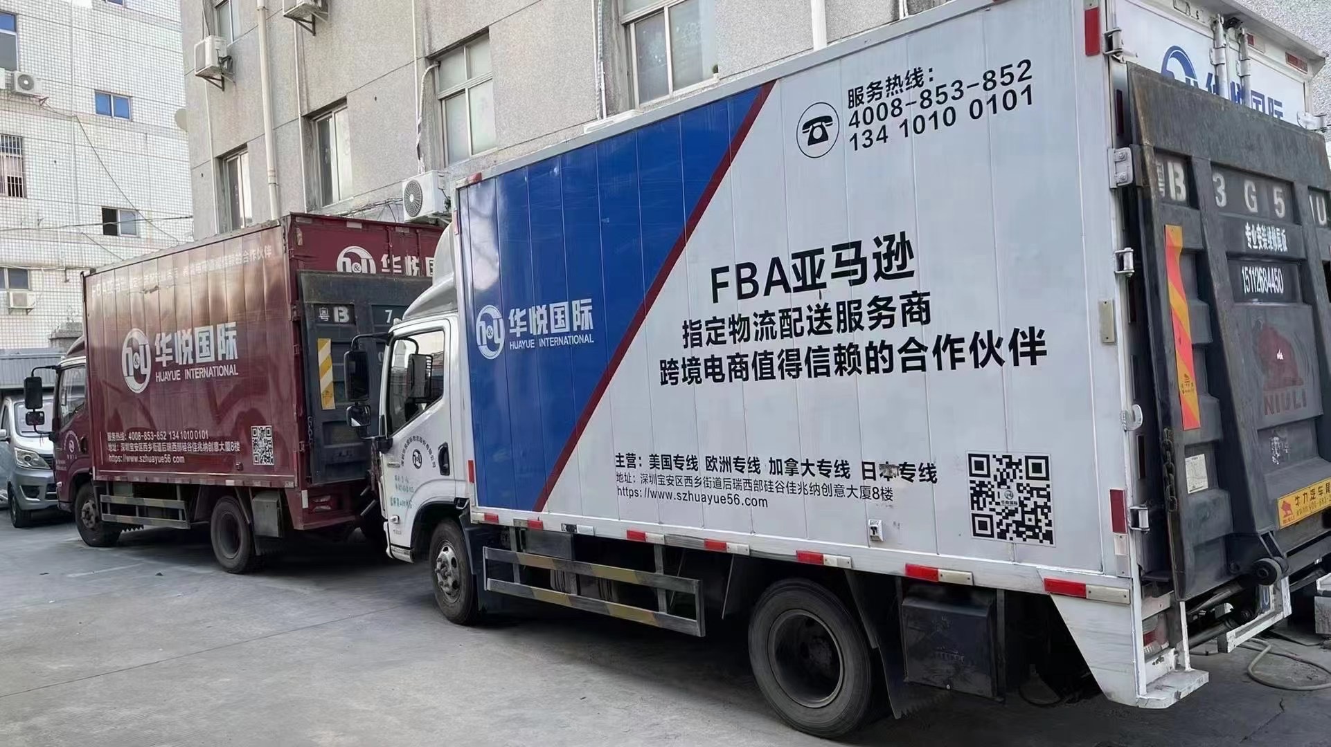 電動(dòng)車(chē)海關(guān)出口-國(guó)內(nèi)貨運(yùn)報(bào)價(jià)實(shí)惠-全程跟蹤丟失包賠-其他物件空運(yùn)請(qǐng)咨詢(xún)【深圳華悅國(guó)際物流股份有限公司總部】