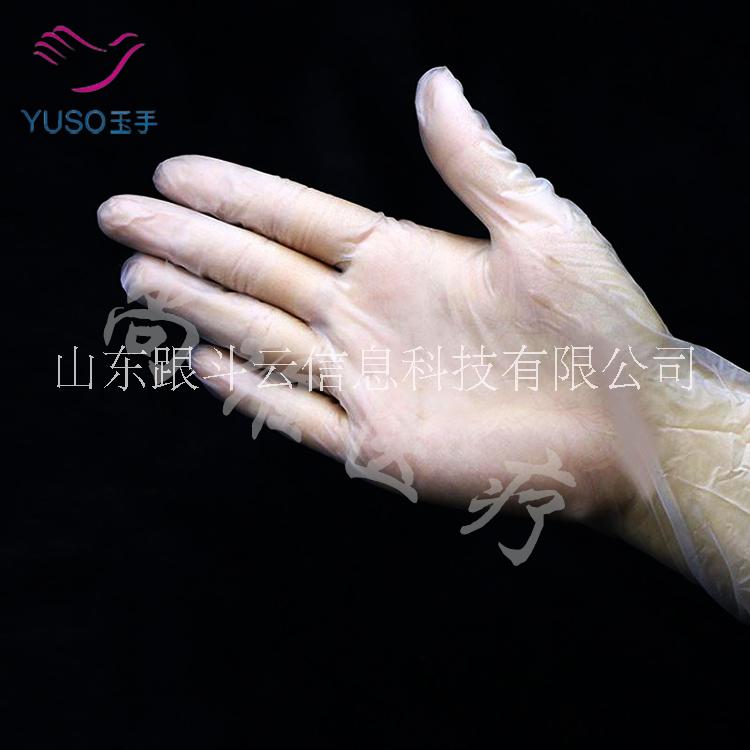 玉手通用防護(hù)一次性PVC手套生產(chǎn)園林清潔 清潔pvc手套