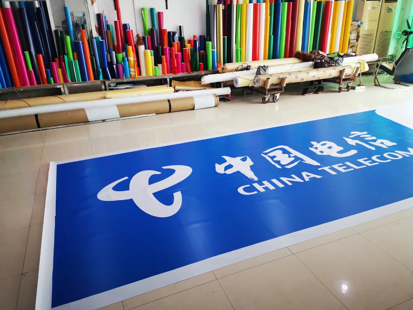 供應(yīng)3M貼膜移動(dòng)5G門(mén)頭招牌，3M貼膜河南新鄉(xiāng)移動(dòng)5G新門(mén)頭招牌移動(dòng)集團(tuán)定制的顏色制作