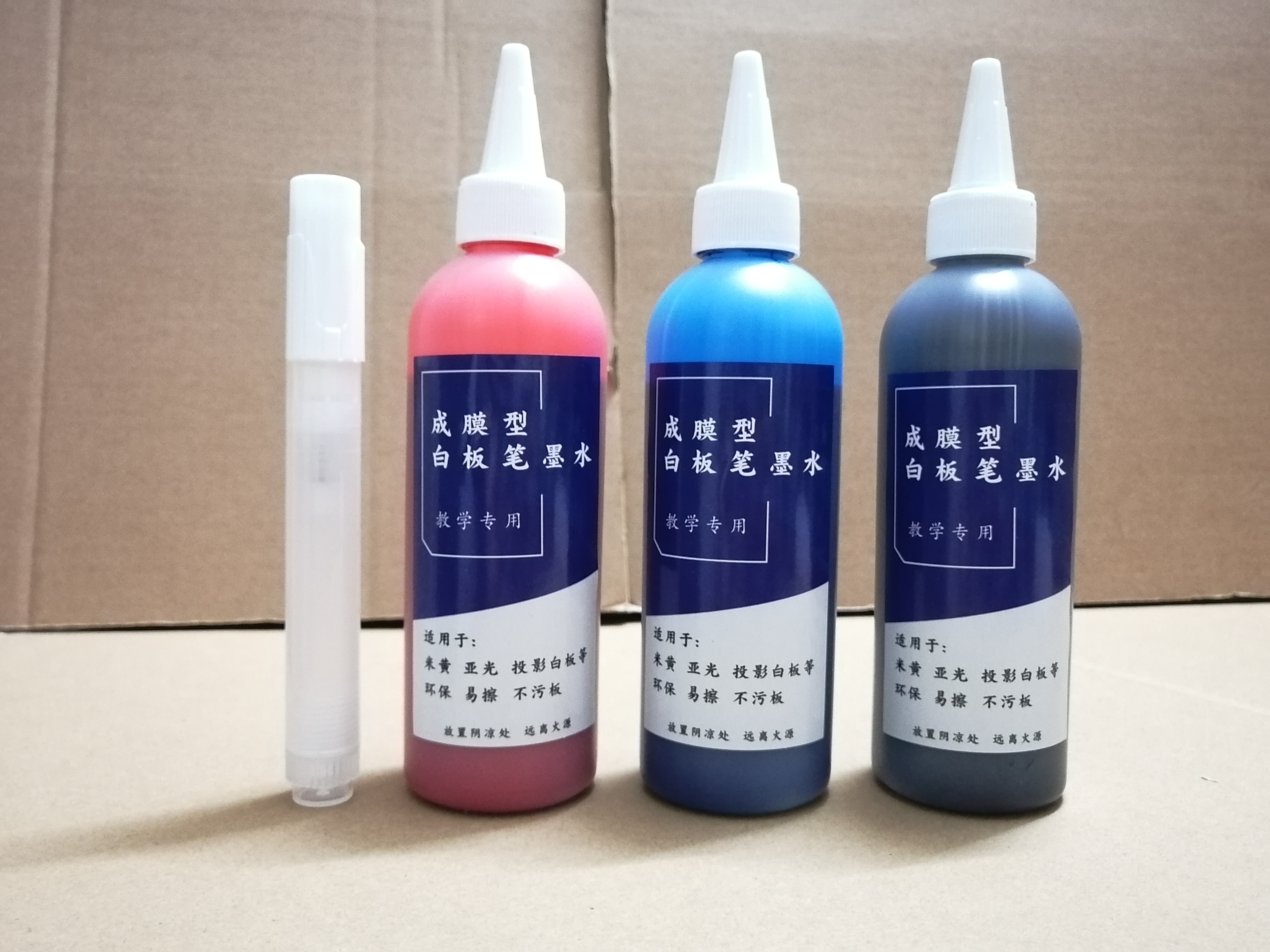 100毫升成膜型白板筆墨水 白板墨水哪里買廣東 亞來文教成膜白板筆
