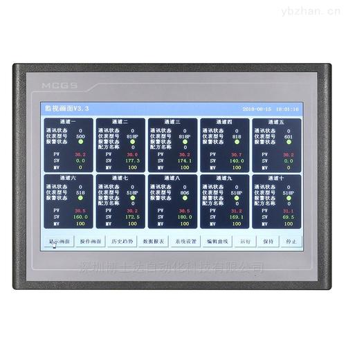 巡檢儀廠家供應(yīng)_批發(fā)價錢【安徽齊新儀表科技有限公司】