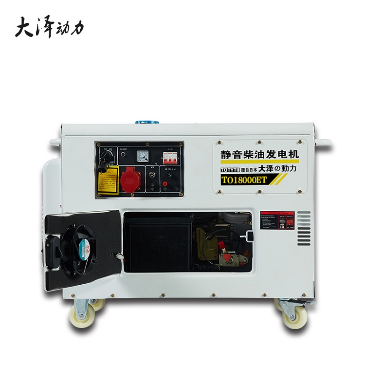 大澤動力 靜音風(fēng)冷柴油發(fā)電機12KW 單三相 12KW靜音式柴油發(fā)電機